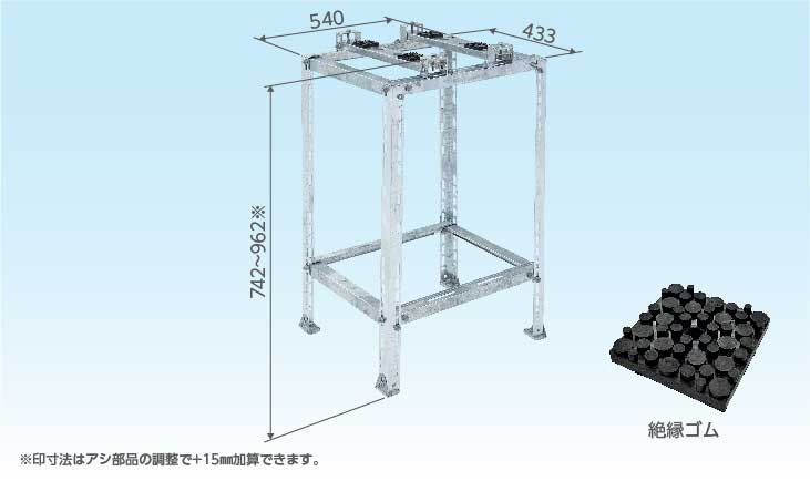 本店 日晴金属 メーター架台 25 40号用 平地高置用高さ900mm MK-90M