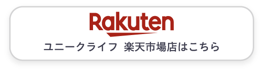 楽天へのリンク