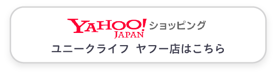 Yahooへのリンク